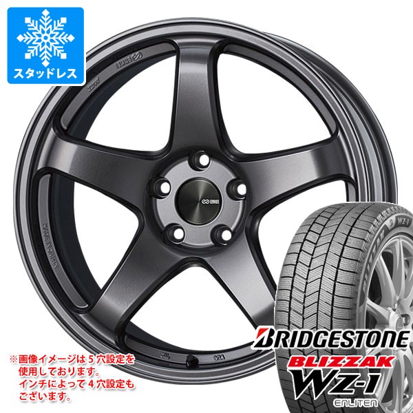 【タイヤ交換対象】スタッドレスタイヤ ブリヂストン ブリザック WZ-1 215/45R17 91Q XL ＆ エンケイ パフォーマンスライン PF05 7.0-17 タイヤホイール4本セット215/45-17 BRIDGESTONE BLIZZAK WZ-1｜タイヤマックス