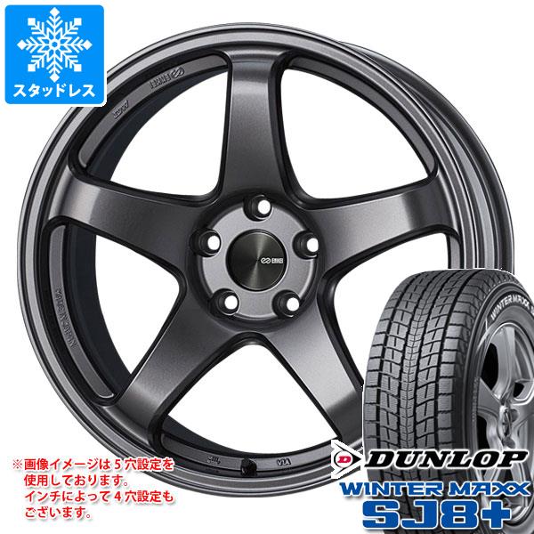 【タイヤ交換対象】スタッドレスタイヤ ダンロップ ウインターマックス SJ8 プラス 235/65R18 106Q & エンケイ パフォーマンスライン PF05 8.0-18 タイヤホイール4本セット235/65-18 DUNLOP WINTER MAXX SJ8+|タイヤマックス