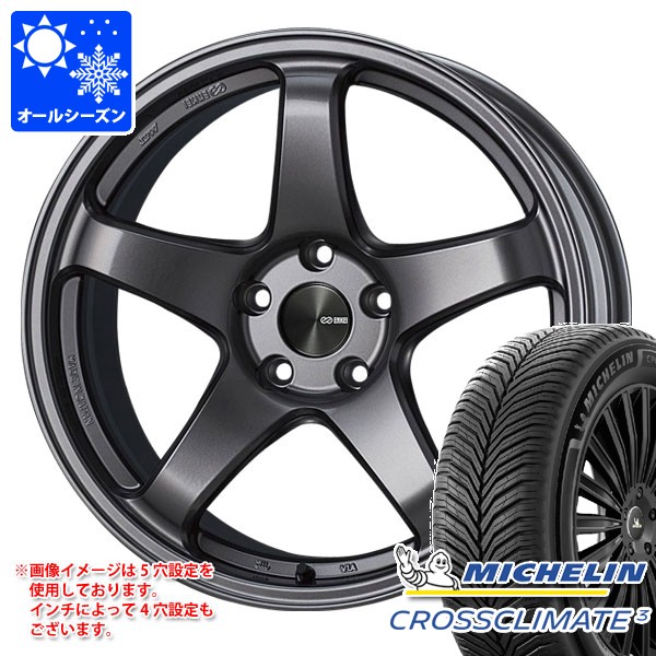 オールシーズン 225/50R17 98Y XL ミシュラン クロスクライメート3 エンケイ パフォーマンスライン PF05 7.0-17 タイヤホイール4本セット|タイヤマックス