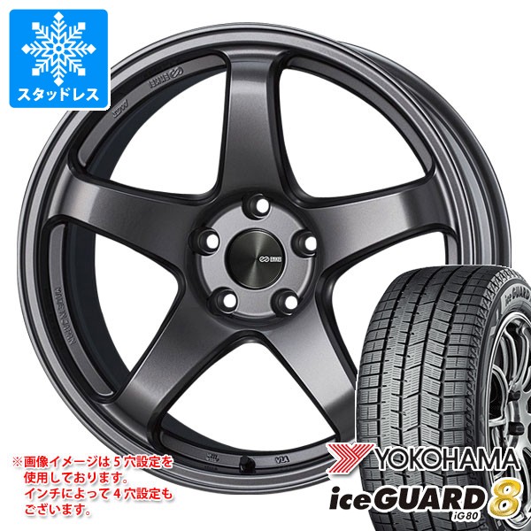 【タイヤ交換対象】スタッドレスタイヤ ヨコハマ アイスガードエイト iG80 225/55R18 102Q XL ＆ エンケイ パフォーマンスライン PF05 8.0-18 タイヤホイール4本セット225/55-18 YOKOHAMA iceGUARD8 iG80