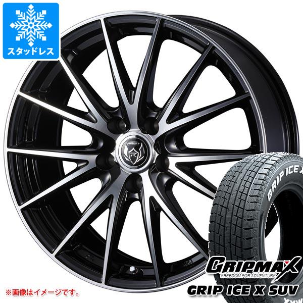 【タイヤ交換対象】スタッドレスタイヤ グリップマックス グリップアイスエックス SUV 225/70R16 103Q ホワイトレター ＆ ライツレー VS 6.5-16 タイヤホイール4本セット225/70-16 GRIP MAX GRIP ICE X SUV WL｜タイヤマックス