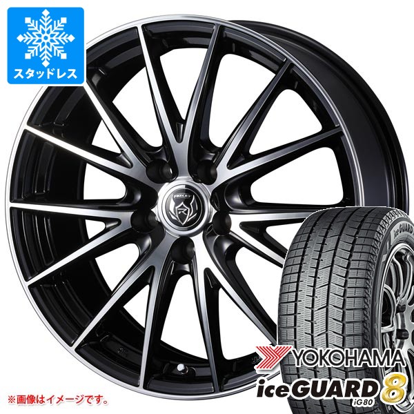 【タイヤ交換対象】スタッドレスタイヤ ヨコハマ アイスガードエイト iG80 215/45R17 91Q XL ＆ ライツレー VS 7.0-17 タイヤホイール4本セット215/45-17 YOKOHAMA iceGUARD8 iG80