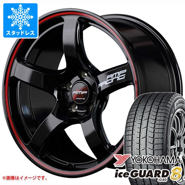 【タイヤ交換対象】スタッドレスタイヤ ヨコハマ アイスガードエイト iG80 225/45R18 95Q XL ＆ MID レーシング R50 8.0-18 タイヤホイール4本セット225/45-18 YOKOHAMA iceGUARD8 iG80