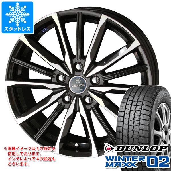 【タイヤ交換対象】スタッドレスタイヤ ダンロップ ウインターマックス02 WM02 225/60R17 99Q & スマック ヴァルキリー 7.0-17 タイヤホイール4本セット225/60-17 DUNLOP WINTER MAXX 02 WM02|タイヤマックス