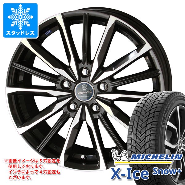 スタッドレスタイヤ ミシュラン エックスアイススノープラス 235/55R18 104H XL & スマック ヴァルキリー 8.0-18 タイヤホイール4本セット 235/55-18 MICHELIN X-ICE SNOW+|タイヤマックス
