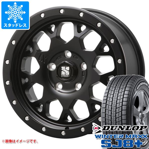 スタッドレスタイヤ ダンロップ ウインターマックス SJ8 プラス 235/70R16 106Q & MLJ エクストリームJ XJ04 7.0-16 タイヤホイール4本セット 235/70-16 DUNLOP WINTER MAXX SJ8+|タイヤマックス