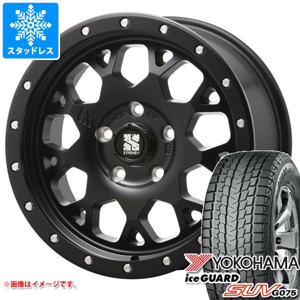 ニッサン T32エクストレイル用 スタッドレス ヨコハマ アイスガード SUV G075 235/70R16 106Q MLJ エクストリームJ XJ04 タイヤホイール4本セット｜タイヤマックス