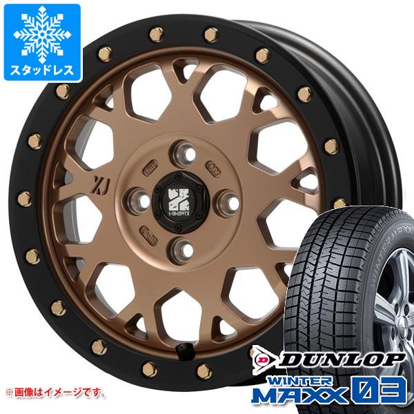 【タイヤ交換対象】スタッドレスタイヤ ダンロップ ウインターマックス03 WM03 155/65R14 75Q ＆ MLJ エクストリームJ XJ04 4.5-14 タイヤホイール4本セット155/65-14 DUNLOP WINTER MAXX 03 WM03