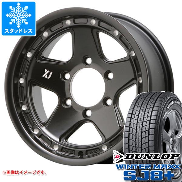 【タイヤ交換対象】スタッドレスタイヤ ダンロップ ウインターマックス SJ8 プラス 265/70R16 112Q ＆ MLJ エクストリームJ XJ05 8.0-16 タイヤホイール4本セット265/70-16 DUNLOP WINTER MAXX SJ8+｜タイヤマックス