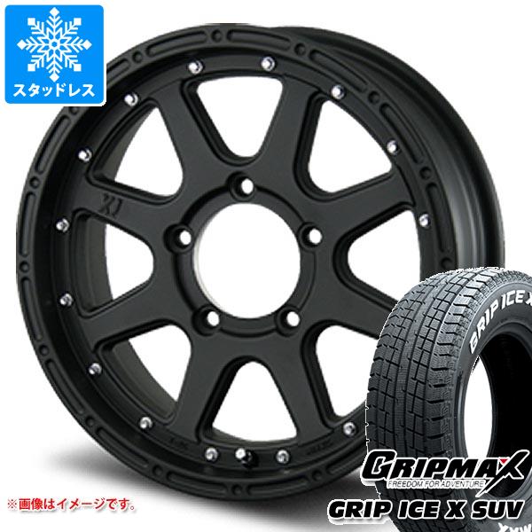 【タイヤ交換対象】5本セット ジムニー用 スタッドレス グリップマックス グリップアイスエックス SUV 185/85R16 105/103N ホワイトレター MLJ エクストリームJ タイヤホイール5本セット|タイヤマックス