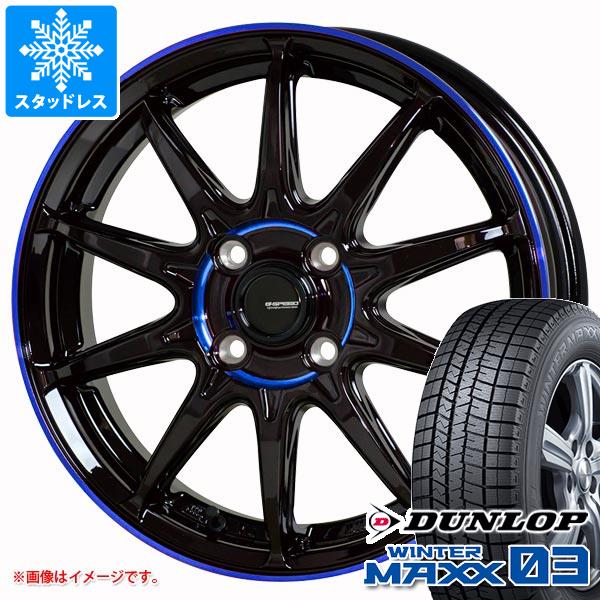 【タイヤ交換対象】スタッドレスタイヤ ダンロップ ウインターマックス03 WM03 165/60R14 75Q ＆ ジースピード P-05R 4.5-14 タイヤホイール4本セット165/60-14 DUNLOP WINTER MAXX 03 WM03