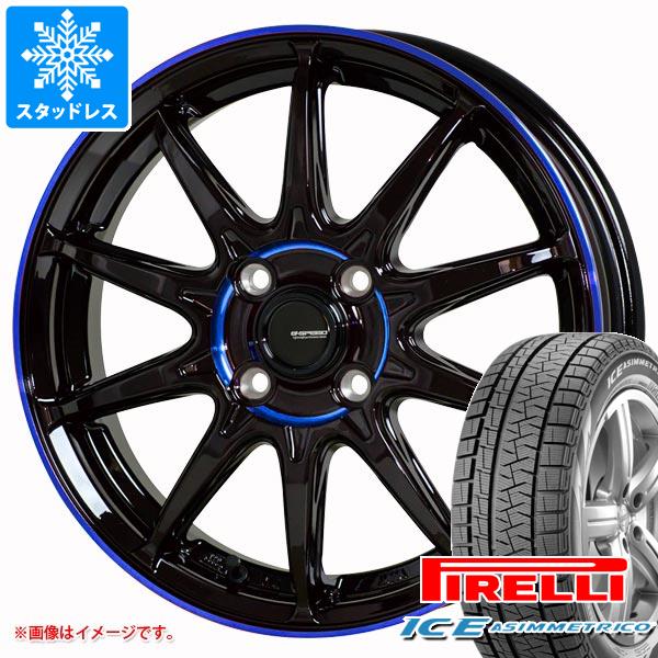スタッドレスタイア ピレリ アイスアシンメトリコ 165 55r15 75q ジースピード P 05r 4 5 15 タイヤ銀輪4作セス165 55 15 Pirelli Ice Asimmetrico Construtoracbc Com Br