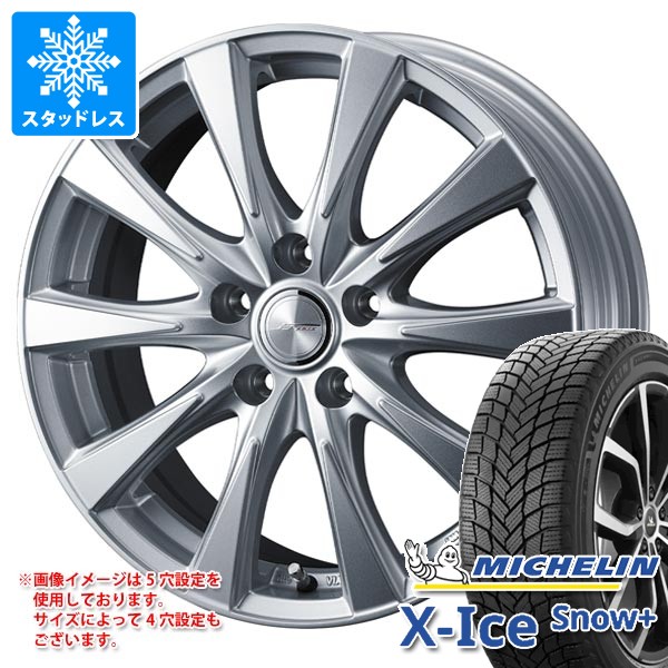 スタッドレスタイヤ ミシュラン エックスアイススノープラス 225/50R17 98H XL & ジョーカー スピリッツ 7.0-17 タイヤホイール4本セット 225/50-17 MICHELIN X-ICE SNOW+|タイヤマックス
