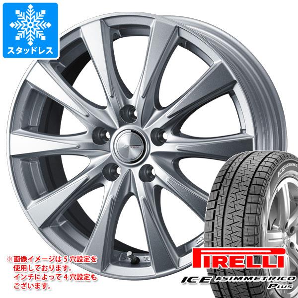【タイヤ交換対象】スタッドレスタイヤ ピレリ アイスアシンメトリコ プラス 165/55R15 75Q ＆ ジョーカー スピリッツ 4.5-15 タイヤホイール4本セット165/55-15 PIRELLI ICE ASIMMETRICO PLUS