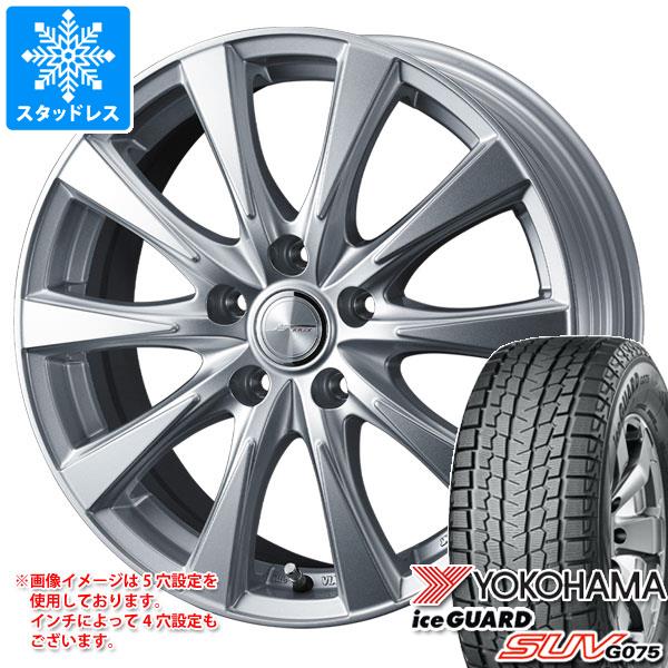【タイヤ交換対象】レクサス NX 20系用 スタッドレス ヨコハマ アイスガード SUV G075 235/55R19 105Q XL ジョーカー スピリッツ タイヤホイール4本セット|タイヤマックス