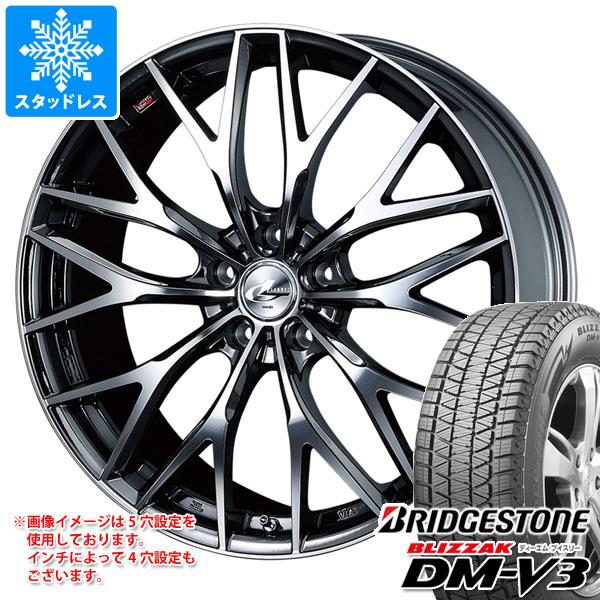 【タイヤ交換対象】スタッドレスタイヤ ブリヂストン ブリザック DM-V3 225/65R17 102Q ＆ レオニス MX 7.0-17 タイヤホイール4本セット225/65-17 BRIDGESTONE BLIZZAK DM-V3