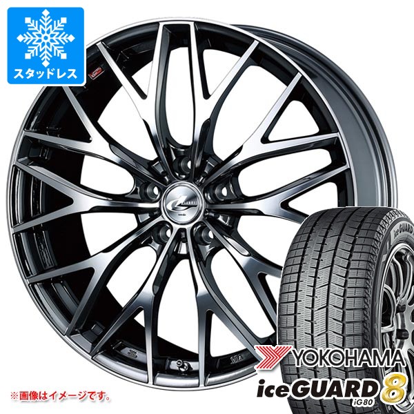 【タイヤ交換対象】スタッドレスタイヤ ヨコハマ アイスガードエイト iG80 245/45R18 100Q XL IG80A ＆ レオニス MX 8.0-18 タイヤホイール4本セット245/45-18 YOKOHAMA iceGUARD8 iG80｜タイヤマックス