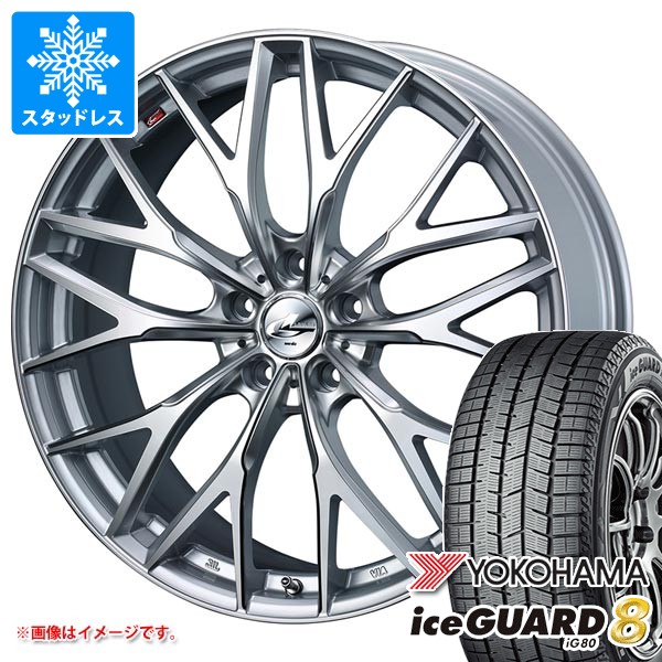 【タイヤ交換対象】スタッドレスタイヤ ヨコハマ アイスガードエイト iG80 225/60R18 104Q XL ＆ レオニス MX 8.0-18 タイヤホイール4本セット225/60-18 YOKOHAMA iceGUARD8 iG80