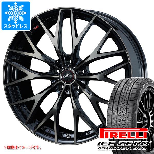 【タイヤ交換対象】スタッドレスタイヤ ピレリ アイスゼロアシンメトリコ 225/55R17 101H XL ＆ レオニス MX 7.0-17 タイヤホイール4本セット225/55-17 PIRELLI ICE ZERO ASIMMETRICO