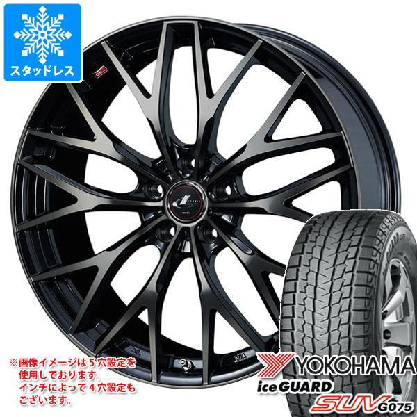 【タイヤ交換対象】40系アルファード用 スタッドレス ヨコハマ アイスガード SUV G075 225/55R19 99Q レオニス MX タイヤホイール4本セット