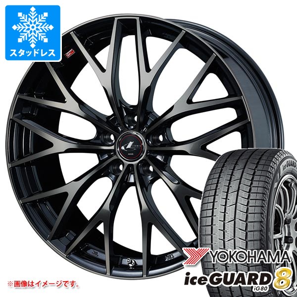 【タイヤ交換対象】スタッドレスタイヤ ヨコハマ アイスガードエイト iG80 215/55R18 99Q XL 2025年10月発売サイズ & レオニス MX 7.0-18 タイヤホイール4本セット215/55-18 YOKOHAMA iceGUARD8 iG80|タイヤマックス