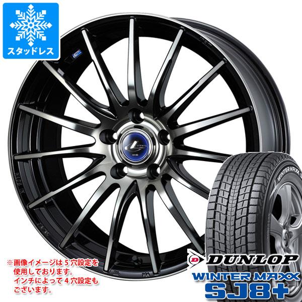 【タイヤ交換対象】スタッドレスタイヤ ダンロップ ウインターマックス SJ8 プラス 225/65R18 103Q & レオニス ナヴィア 05 7.0-18 タイヤホイール4本セット225/65-18 DUNLOP WINTER MAXX SJ8+|タイヤマックス