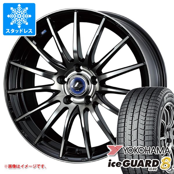 【タイヤ交換対象】スタッドレスタイヤ ヨコハマ アイスガードエイト iG80 195/60R16 89Q & レオニス ナヴィア 05 6.5-16 タイヤホイール4本セット195/60-16 YOKOHAMA iceGUARD8 iG80