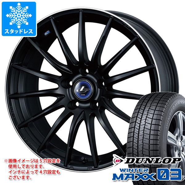 スタッドレスタイヤ ダンロップ ウインターマックス03 WM03 215/55R17 94Q & レオニス ナヴィア 05 7.0-17 タイヤホイール4本セット215/55-17 DUNLOP WINTER MAXX 03 WM03|タイヤマックス