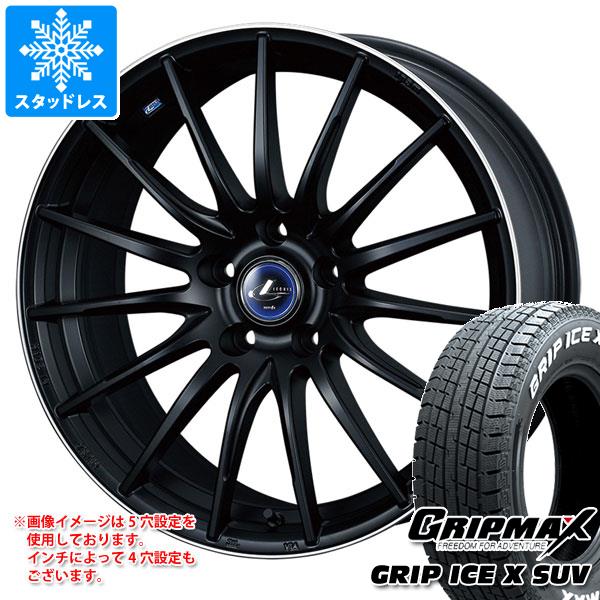 【タイヤ交換対象】スタッドレスタイヤ グリップマックス グリップアイスエックス SUV 225/65R17 102T ホワイトレター & レオニス ナヴィア 05 7.0-17 タイヤホイール4本セット225/65-17 GRIP MAX GRIP ICE X SUV WL|タイヤマックス