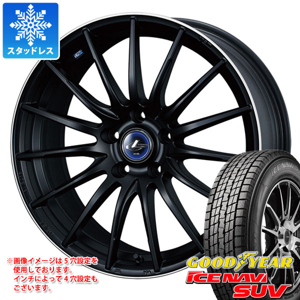 【タイヤ交換対象】スタッドレスタイヤ グッドイヤー アイスナビ SUV 225/55R18 98Q ＆ レオニス ナヴィア 05 8.0-18 タイヤホイール4本セット225/55-18 GOODYEAR ICE NAVI SUV｜タイヤマックス