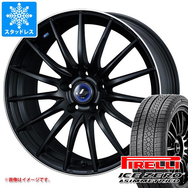 【タイヤ交換対象】スタッドレスタイヤ ピレリ アイスゼロアシンメトリコ 205/50R17 93H XL ＆ レオニス ナヴィア 05 7.0-17 タイヤホイール4本セット205/50-17 PIRELLI ICE ZERO ASIMMETRICO