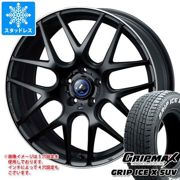【タイヤ交換対象】スタッドレスタイヤ グリップマックス グリップアイスエックス SUV 225/65R17 102T ホワイトレター & レオニス ナヴィア 06 7.0-17 タイヤホイール4本セット225/65-17 GRIP MAX GRIP ICE X SUV WL|タイヤマックス