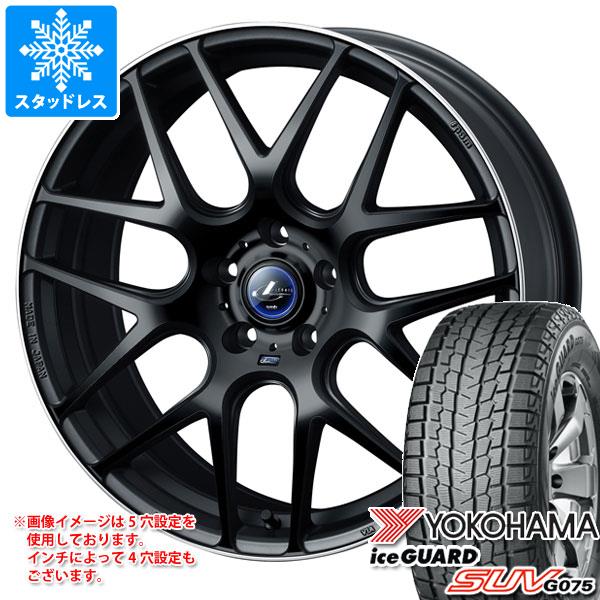 【タイヤ交換対象】スタッドレスタイヤ ヨコハマ アイスガード SUV G075 235/65R18 106Q & レオニス ナヴィア 06 8.0-18 タイヤホイール4本セット235/65-18 YOKOHAMA iceGUARD SUV G075|タイヤマックス