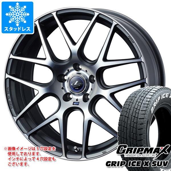 【タイヤ交換対象】スタッドレスタイヤ グリップマックス グリップアイスエックス SUV 225/65R17 102T ホワイトレター & レオニス ナヴィア 06 7.0-17 タイヤホイール4本セット225/65-17 GRIP MAX GRIP ICE X SUV WL|タイヤマックス