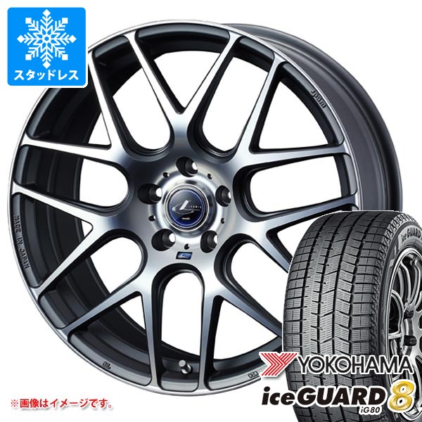 【タイヤ交換対象】スタッドレスタイヤ ヨコハマ アイスガードエイト iG80 185/60R16 90Q XL ＆ レオニス ナヴィア 06 6.0-16 タイヤホイール4本セット185/60-16 YOKOHAMA iceGUARD8 iG80｜タイヤマックス 103,600円