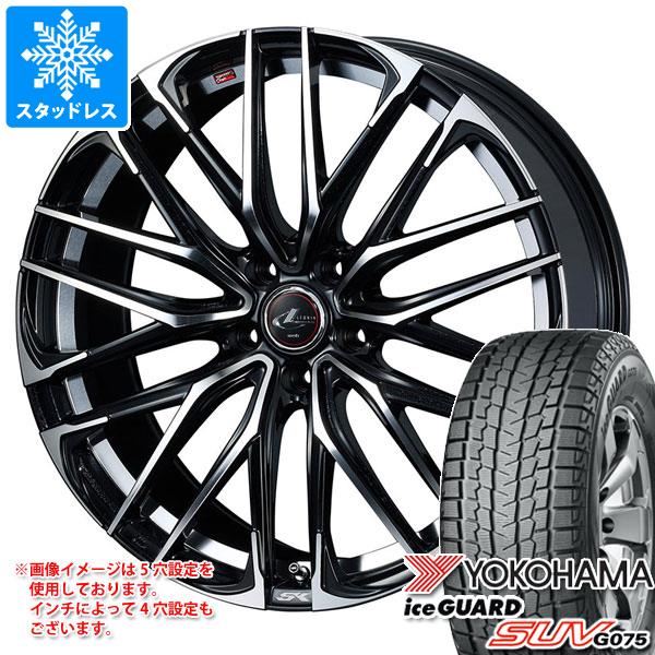 【タイヤ交換対象】スタッドレスタイヤ ヨコハマ アイスガード SUV G075 235/65R18 106Q & レオニス SK 8.0-18 タイヤホイール4本セット235/65-18 YOKOHAMA iceGUARD SUV G075|タイヤマックス