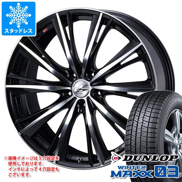 【タイヤ交換対象】スタッドレスタイヤ ダンロップ ウインターマックス03 WM03 215/60R17 96Q & レオニス WX 7.0-17 タイヤホイール4本セット215/60-17 DUNLOP WINTER MAXX 03 WM03|タイヤマックス