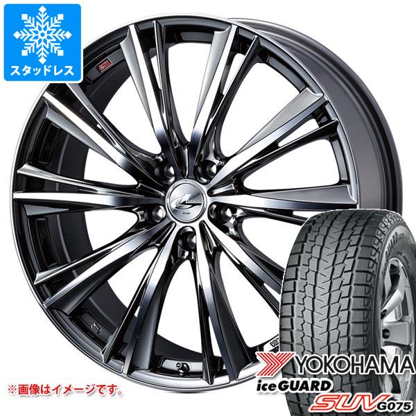 【タイヤ交換対象】スタッドレスタイヤ ヨコハマ アイスガード SUV G075 225/65R17 102T ＆ レオニス WX 7.0-17 タイヤホイール4本セット225/65-17 YOKOHAMA iceGUARD SUV G075