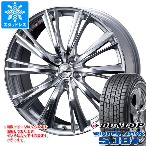 【タイヤ交換対象】スタッドレスタイヤ ダンロップ ウインターマックス SJ8 プラス 245/65R17 107Q ＆ レオニス WX 7.0-17 タイヤホイール4本セット245/65-17 DUNLOP WINTER MAXX SJ8+