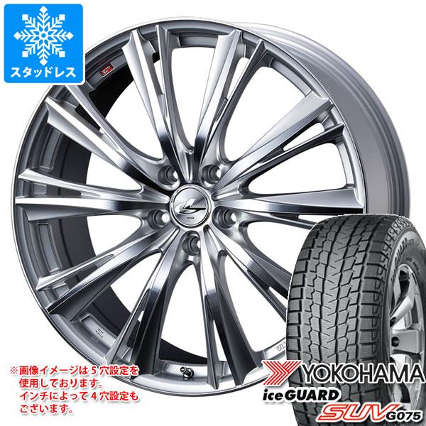 【タイヤ交換対象】スタッドレスタイヤ ヨコハマ アイスガード SUV G075 245/65R17 107Q ＆ レオニス WX 7.0-17 タイヤホイール4本セット245/65-17 YOKOHAMA iceGUARD SUV G075｜タイヤマックス