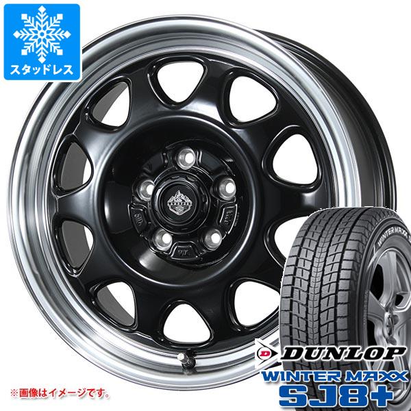 【タイヤ交換対象】デリカD:5用 スタッドレス ダンロップ ウインターマックス SJ8 プラス 225/65R17 102Q ランドフット SWZ タイヤホイール4本セット|タイヤマックス