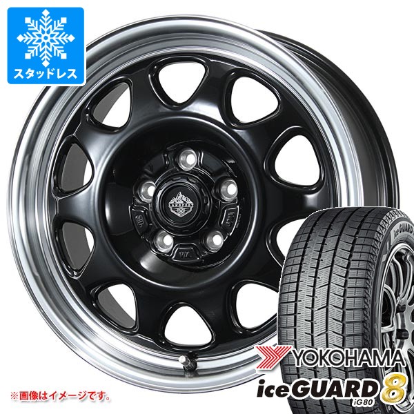 【タイヤ交換対象】ニッサン T32エクストレイル用 スタッドレス ヨコハマ アイスガードエイト iG80 225/65R17 102Q ランドフット SWZ タイヤホイール4本セット 111,950円