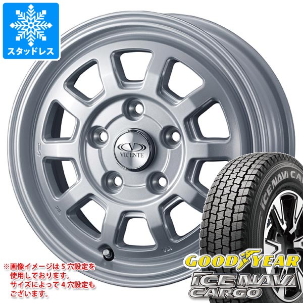 【タイヤ交換対象】ホンダ N VAN e: JJ3用 スタッドレス グッドイヤー アイスナビカーゴ 145/80R13 82/80N (145R13 6PR相当) ヴィセンテ06NE タイヤホイール4本セット