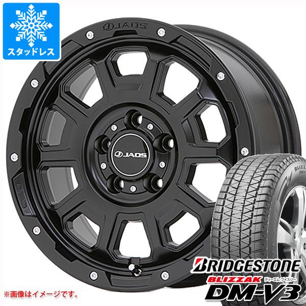 【タイヤ交換対象】デリカD:5用 スタッドレス ブリヂストン ブリザック DM-V3 225/70R16 103Q ジャオス アダマス BL5 タイヤホイール4本セット｜タイヤマックス