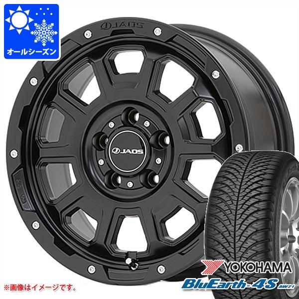 【タイヤ交換対象】T32エクストレイル用 オールシーズンタイヤ ヨコハマ ブルーアース4S AW21 225/65R17 106V XL ジャオス アダマス BL5 7.5-17 タイヤホイール4本セット