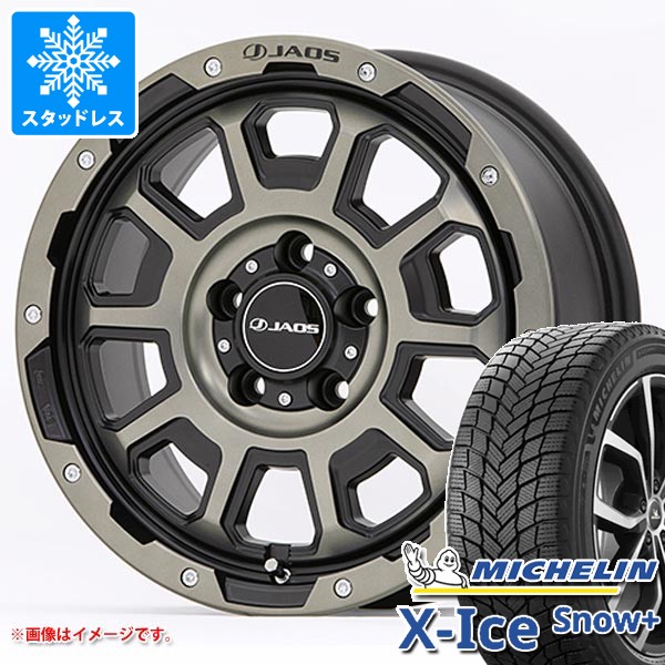 ミツビシ デリカD5用 スタッドレス ミシュラン エックスアイススノープラス 225/65R17 106H XL ジャオス アダマス BL5 タイヤホイール4本セット｜タイヤマックス