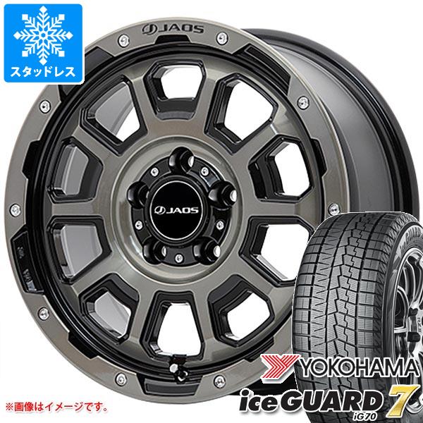 【タイヤ交換対象】デリカD:5用 スタッドレス ヨコハマ アイスガードセブン iG70 225/65R17 102Q ジャオス アダマス BL5 タイヤホイール4本セット｜タイヤマックス