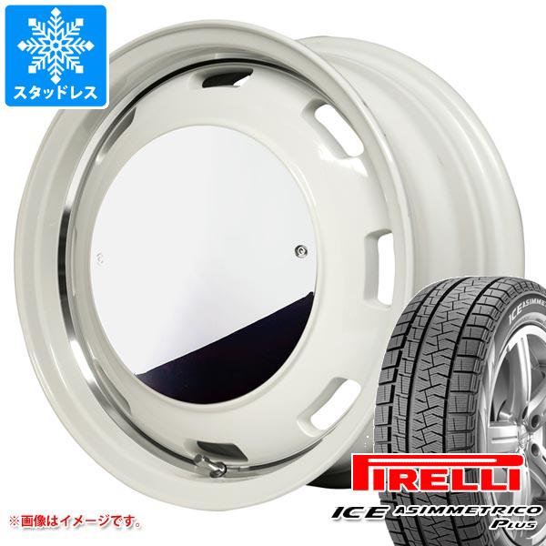 【タイヤ交換対象】スタッドレスタイヤ ピレリ アイスアシンメトリコ プラス 165/55R15 75Q ＆ ガルシア シスコムーン 4.5-15 タイヤホイール4本セット165/55-15 PIRELLI ICE ASIMMETRICO PLUS