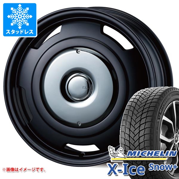 シトロエン グランドC4スペースツアラー B78系用 スタッドレス ミシュラン エックスアイススノープラス 205/60R16 96H XL コレクティブライン ビター タイヤホイール4本セット|タイヤマックス