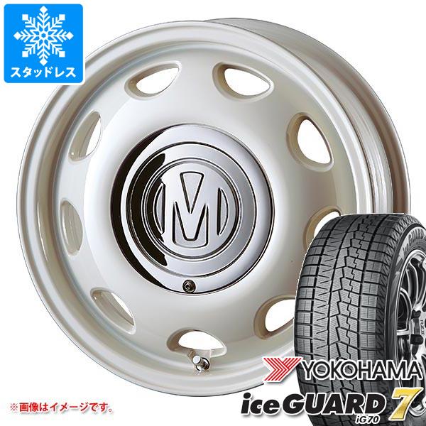 【タイヤ交換対象】アトレーワゴン S300系用 スタッドレス ヨコハマ アイスガードセブン iG70 165/65R14 79Q クリムソン ディーン ミニ タイヤホイール4本セット｜タイヤマックス